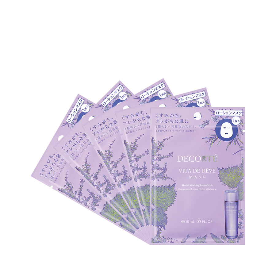 COSME DECORTE黛珂紫苏精华水面膜10ml*12片补水保湿收缩毛孔紧致